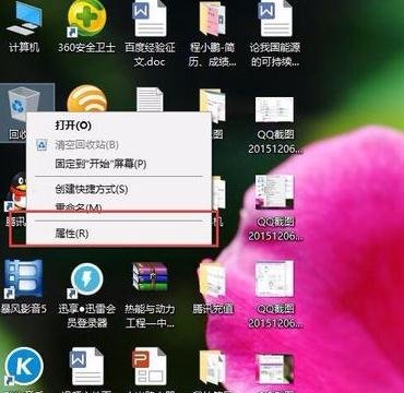 win10如何清理磁盘