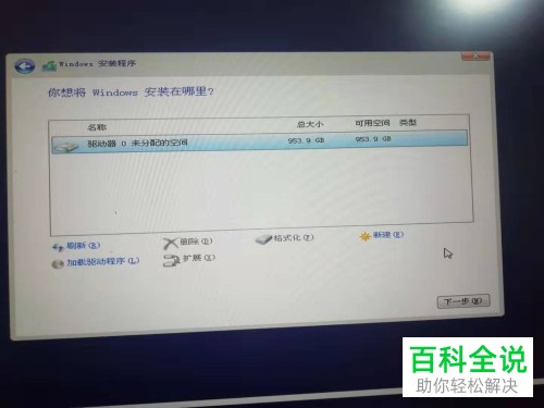 WIN10系统原版即纯净版如何安装