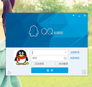 Win7系统电脑快捷键设置大全