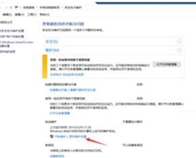 win10系统电脑自动开机怎么办