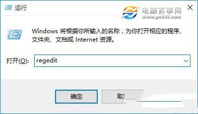 win10系统出现多个网络怎么办?