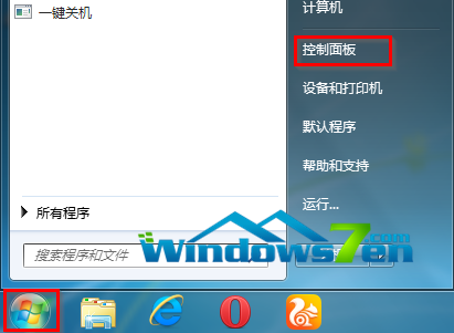 Win7旗舰版系统怎么设置进入系统时的登录密码