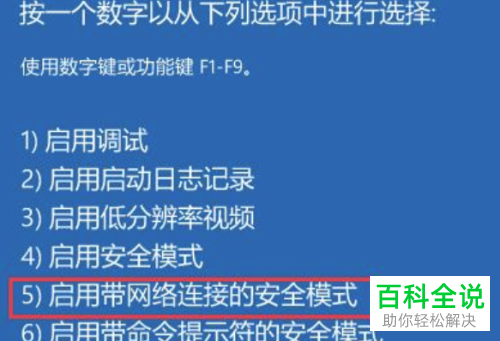 win10系统如何重置PIN码