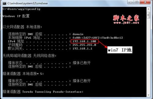 WinConnect Server XP 图文安装教程及使用说明