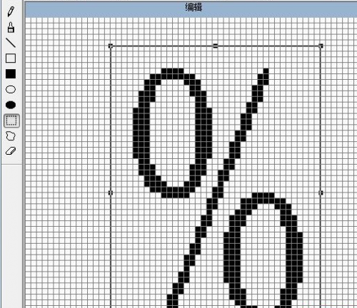 win7电脑中的特殊字符怎么打出来?