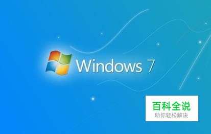 win7设置无线网络连接