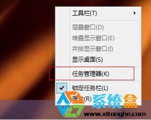 Win8系统如何关闭后台程序来加快运行速度