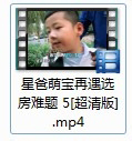 Win7系统Ifox视频格式如何转换MP4格式