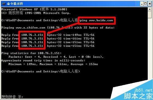 WinXP系统验证码不显示问题的解决方法