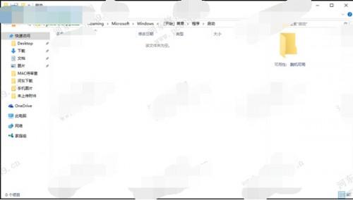 win10便利贴怎么设置开机启动?
