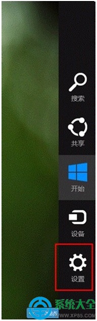 Win8.1系统怎么开启或关闭无线和蓝牙?