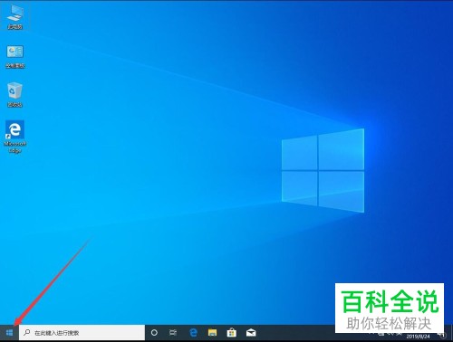 win10系统如何添加隐藏WiFi