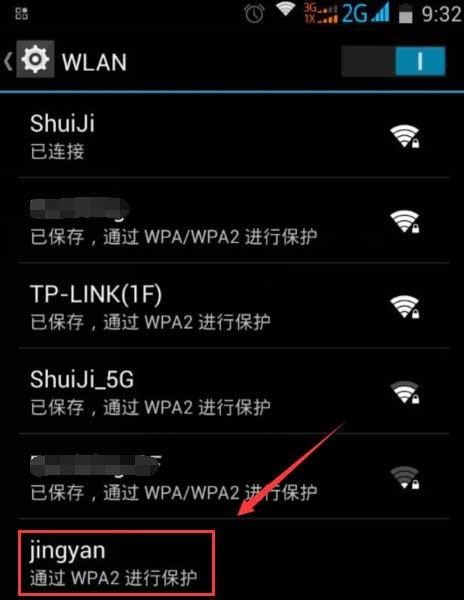 Win10系统下创建WiFi热点供手机或平板使用
