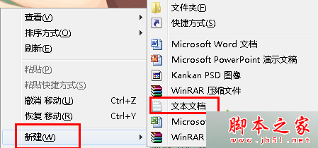 win7 64位系统双击桌面所有程序提示\