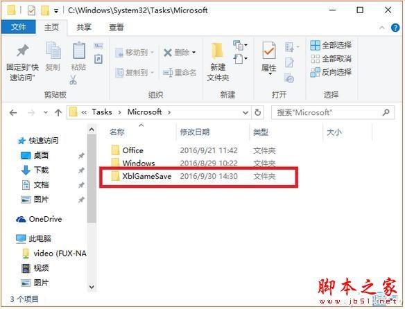 Win10总提示无法更新正在撤销安装怎么办