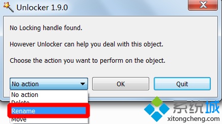 win7系统文件夹不能重命名怎么回事?