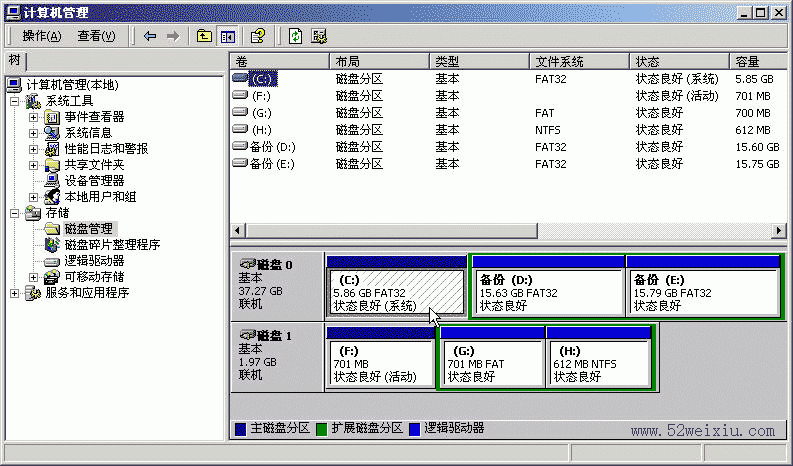 winhex 比较详细的图文使用教程