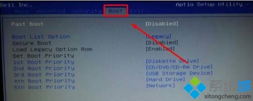 Win10系统电脑开机提示intel undi pxe2.1的解决方案