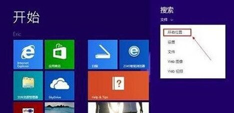 win8电脑的系统管理员账户在哪儿?