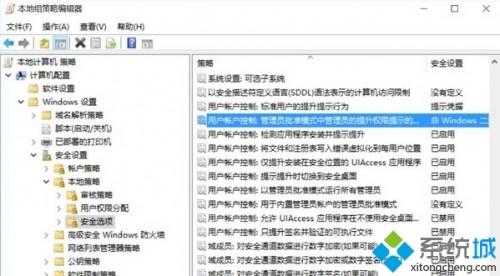 Win10 双击程序会出现卡顿怎么办