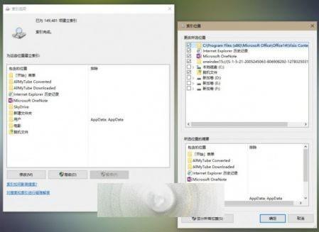 Win10开始菜单反应很慢很卡怎么办?