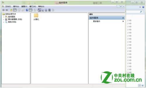 Win 8怎么查看组件服务?