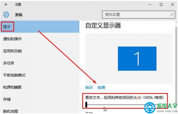 win10玩游戏后返回桌面图标位置错乱怎么办