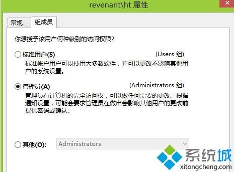 win8系统word文档设置为只读文件的方法