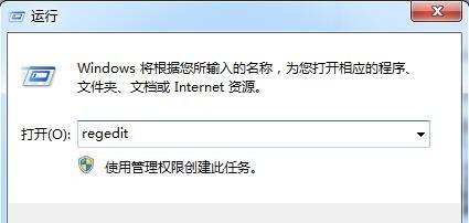win7系统同时按Shift键和鼠标右键才能弹出快捷菜单怎么办