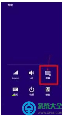 win8/8.1系统如何关闭重力感应和屏幕旋转功能?