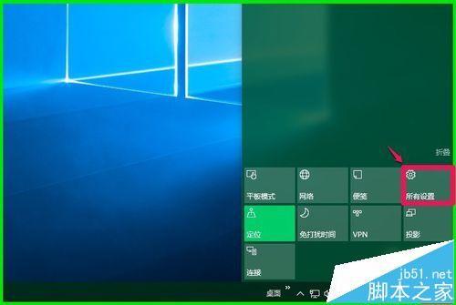 Win10如何使用Windows Defender Offline来查找并删除恶意软件