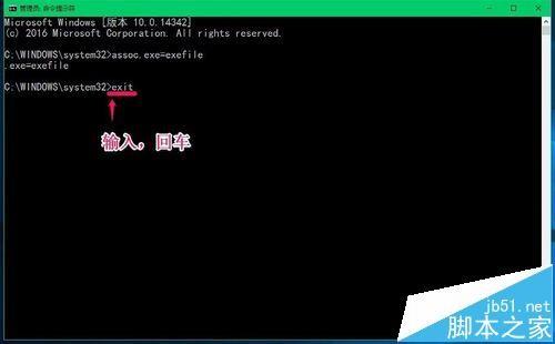 Win10预览版14342鼠标双击桌面图标无反应该怎么办?
