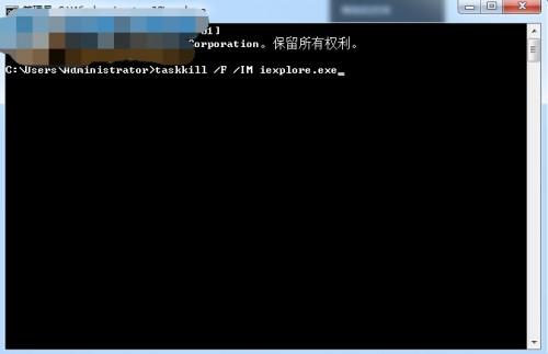 win7系统下批量结束运行程序来释放电脑性能