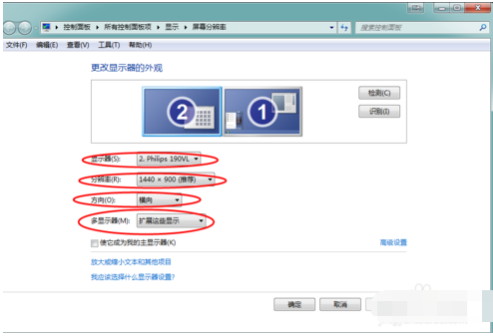 win7多显示器选项在哪