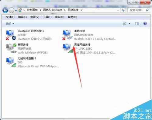 win7系统经常断网怎么办?win7断网解决方法介绍