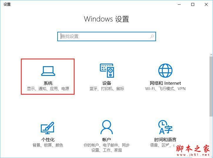Win10系统packages文件夹能删除吗？Win10清理packages文件夹的方法