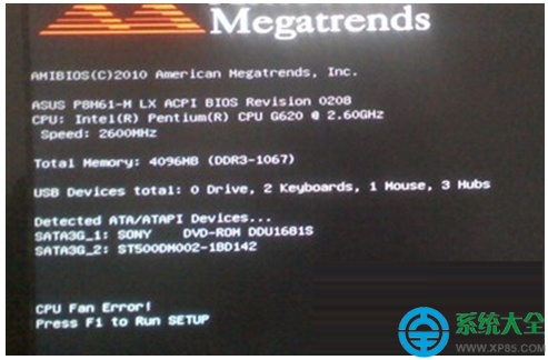 win7电脑开机后显示CPU Fan Error错误提示的解决方法