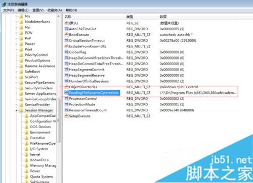 win8系统安装SQL 2008提示“重新启动计算机”的解决方法