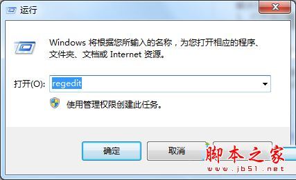 win7系统连接远程桌面出现闪退怎么办