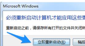 win7提示计算机内存不足怎么办?