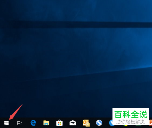 win10系统电脑中如何还原变大或变小的屏幕