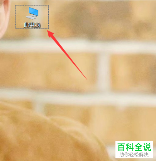 win10电脑弹出回收站已损坏是否清空该驱动的提示如何解决