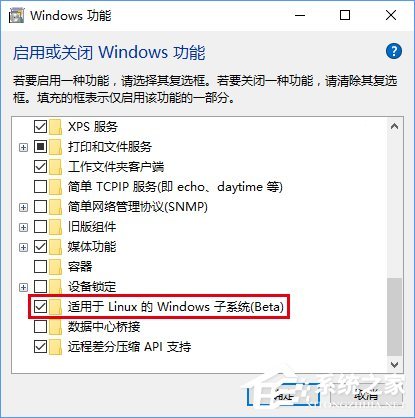 Win10系统下Linux Bash命令如何使用