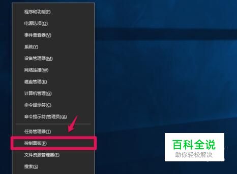 Win10插入耳机麦克风不显示设备的解决方法