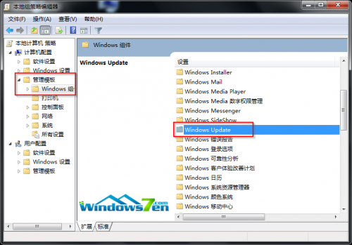 win7重启不了手动才可以/Win7怎么关闭系统自动更新重启提示由我们手动重启