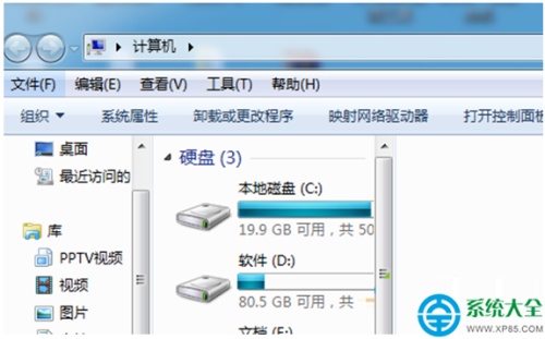 win8系统怎样启用或禁用保护功能