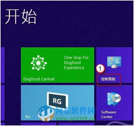 win8怎么关闭混合启动功能?