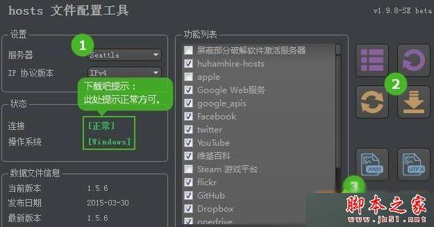 win10系统下应用商店打不开怎么办？win10系统下打不开谷歌应用商店的两种解决方法