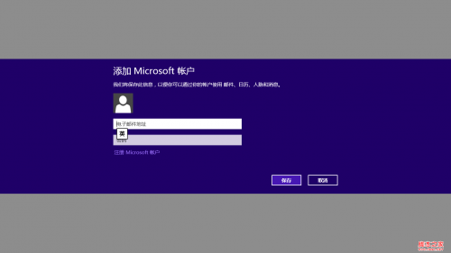 windows8使用攻略之Win8邮件应用