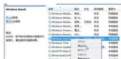 win7电脑怎么优化系统